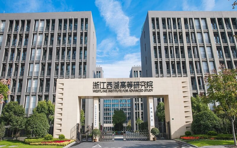 西湖大学在重庆的招生计划相关院校校园环境