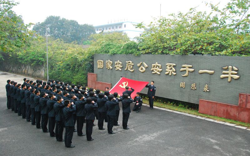 广东警官学院校园实景