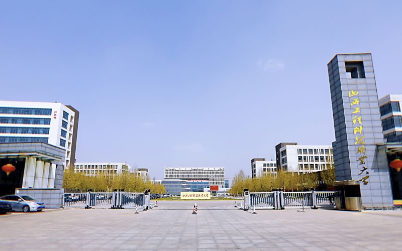 山西工程科技职业大学校园环境