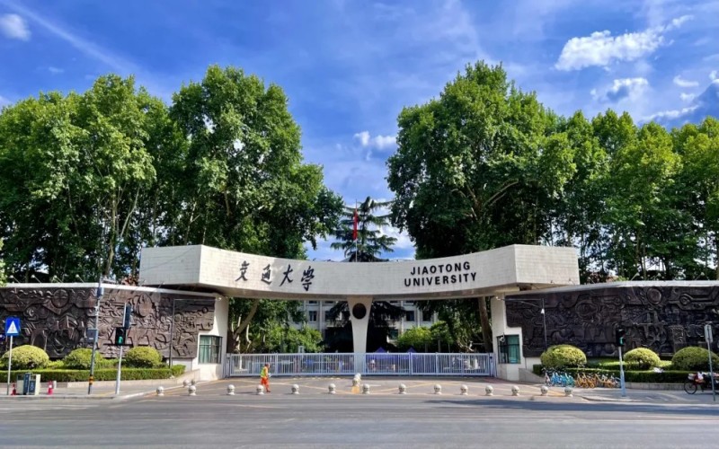 2026年西安交通大学在湖北录取分数线及位次相关院校校园环境