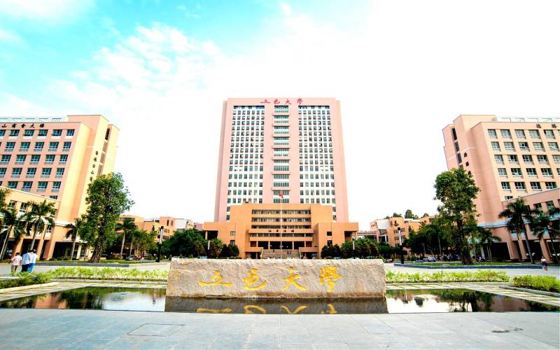 2026年五邑大学在贵州录取分数线及位次相关院校校园环境