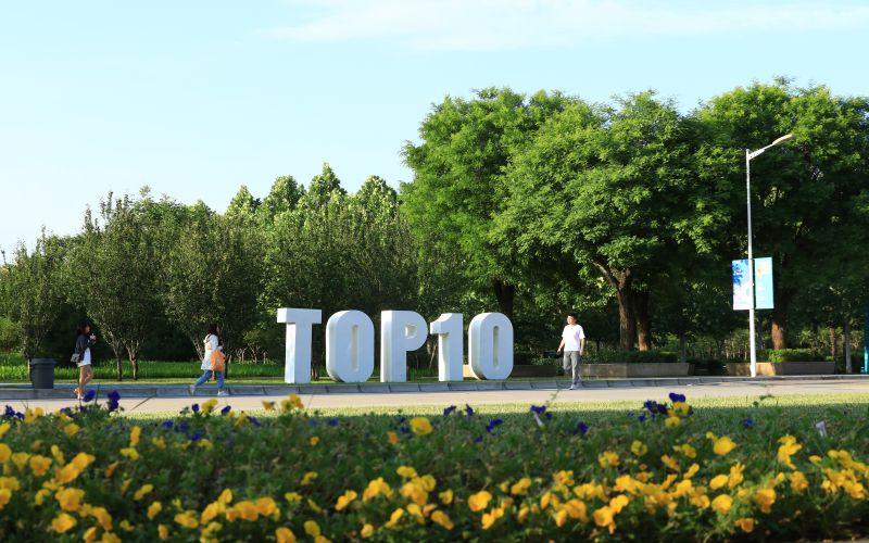 西安欧亚学院校园实景