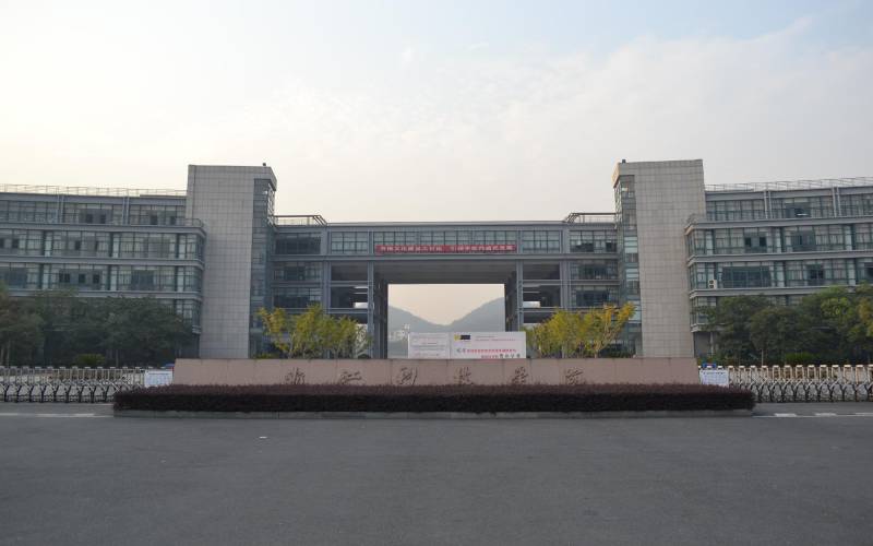 浙江科技大学校园环境