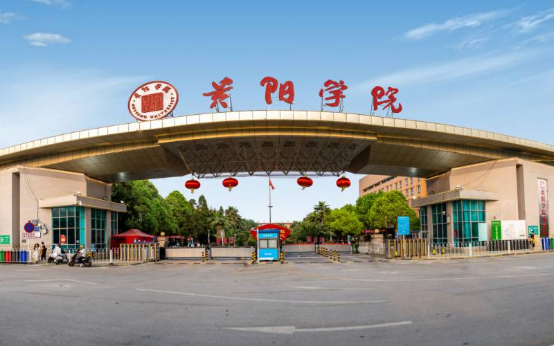 贵阳学院在重庆的招生计划相关院校校园环境