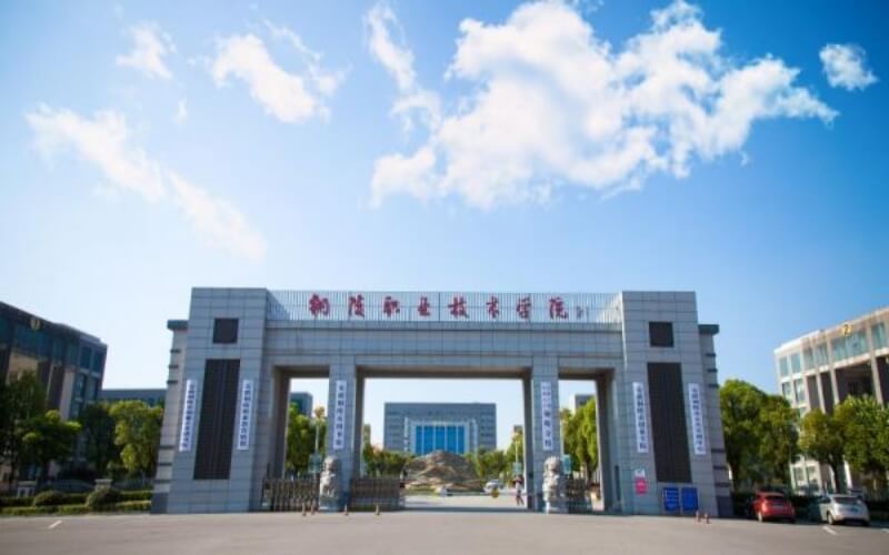 铜陵职业技术学院招生章程相关院校校园环境