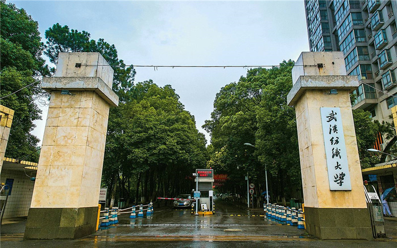 2026年武汉纺织大学在山东录取位次相关院校校园环境