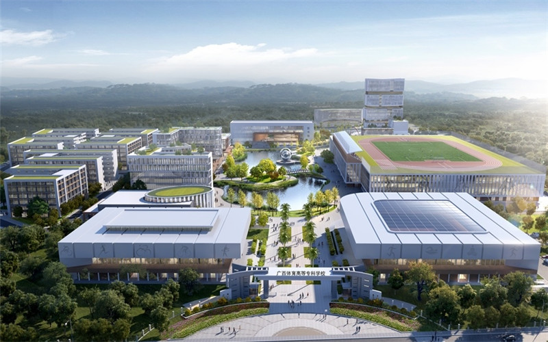 广西体育高等专科学校校园实景