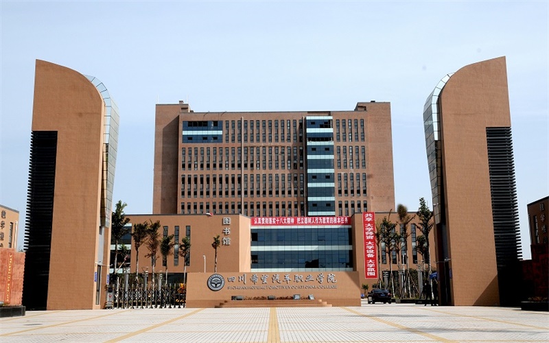 体育运营与管理专业相关院校