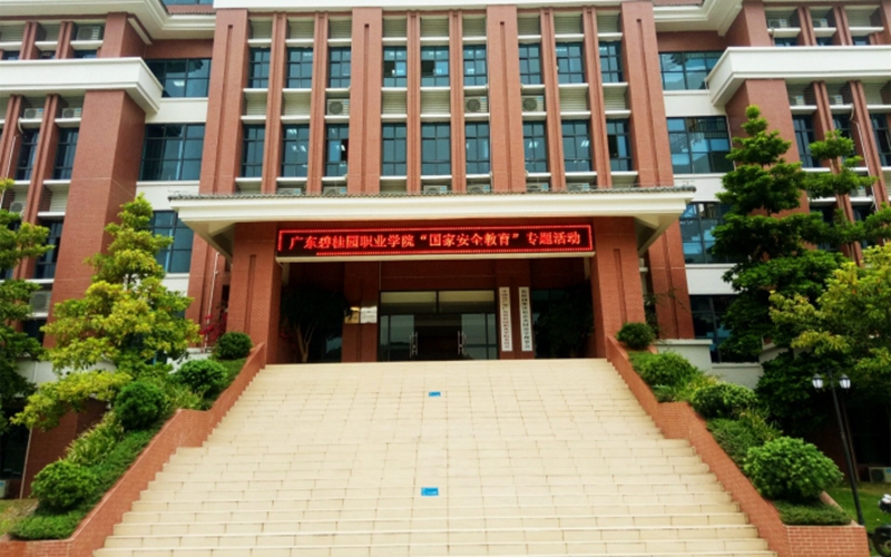 广东开设园林工程技术的大学相关院校校园环境