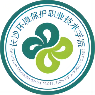 长沙环境保护职业技术学院校徽