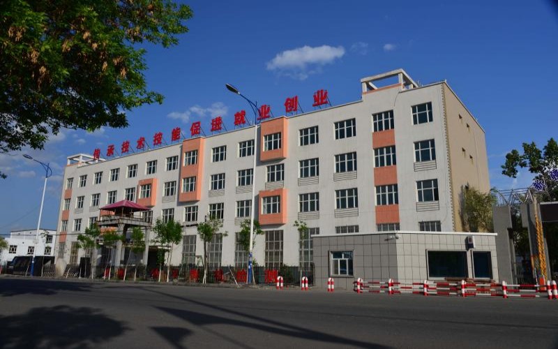 石河子工程职业技术学院校园实景