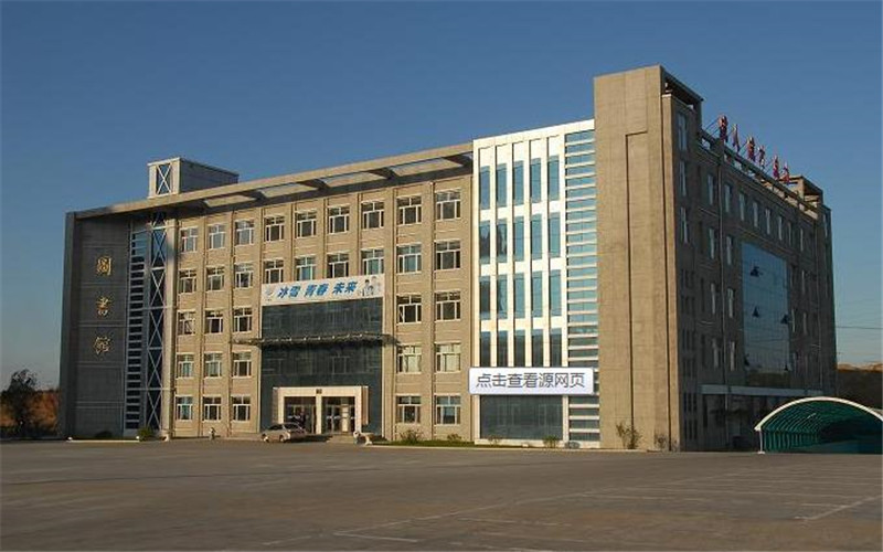 七台河职业学院校园实景