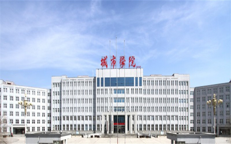2026年在哈尔滨城市职业学院在广西录取位次相关院校校园环境