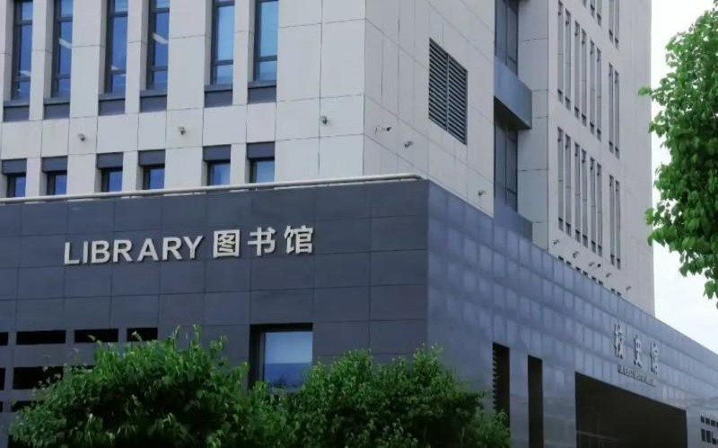 青海师范大学校园实景