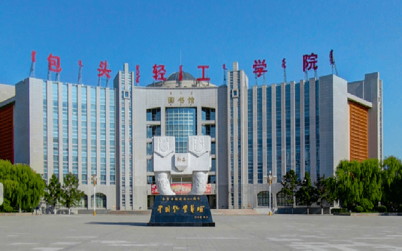 包头轻工职业技术学院校园环境