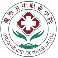 鹰潭卫生职业学院校徽