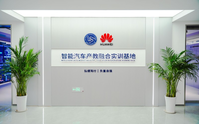 西安汽车职业大学校园实景