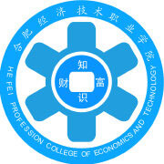 民办合肥经济技术职业学院校徽