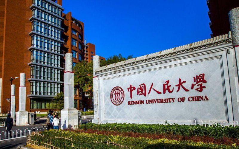 国际新闻与传播专业相关院校校园环境