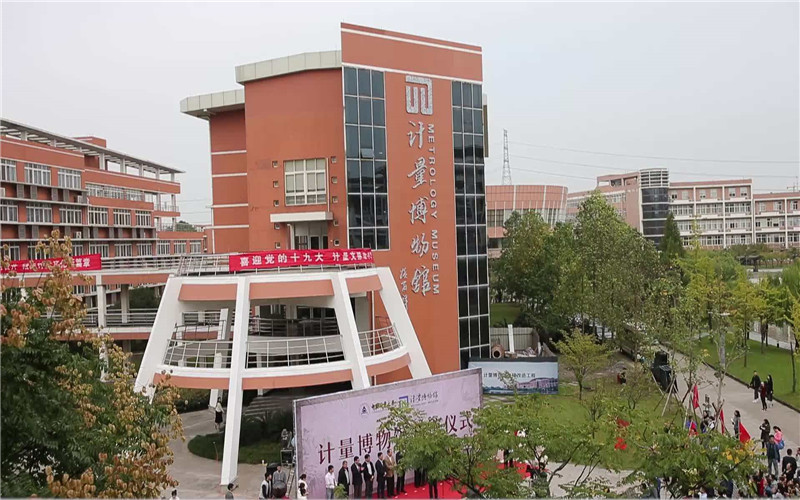 中国计量大学校园实景