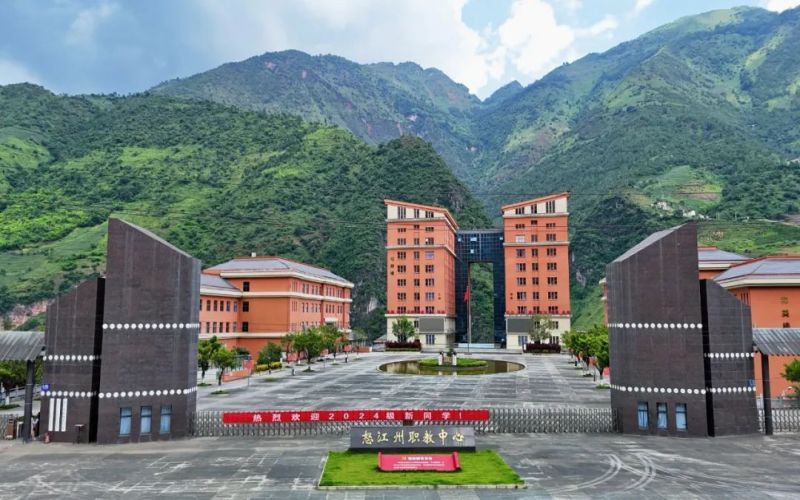 怒江职业技术学院校园环境