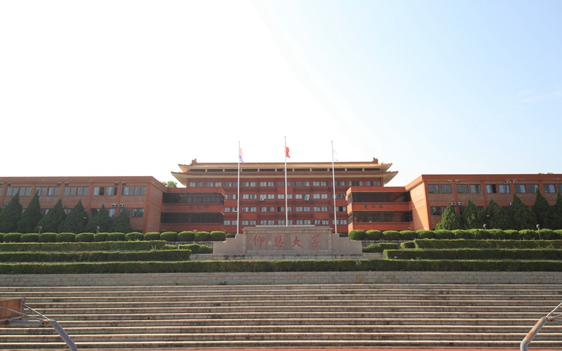 2026年仰恩大学在山东录取分数线及位次相关院校校园环境