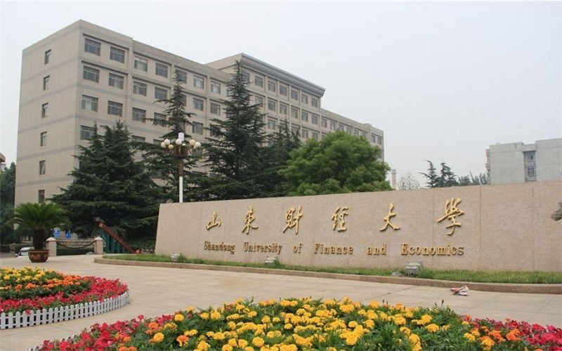 山东财经大学校园环境