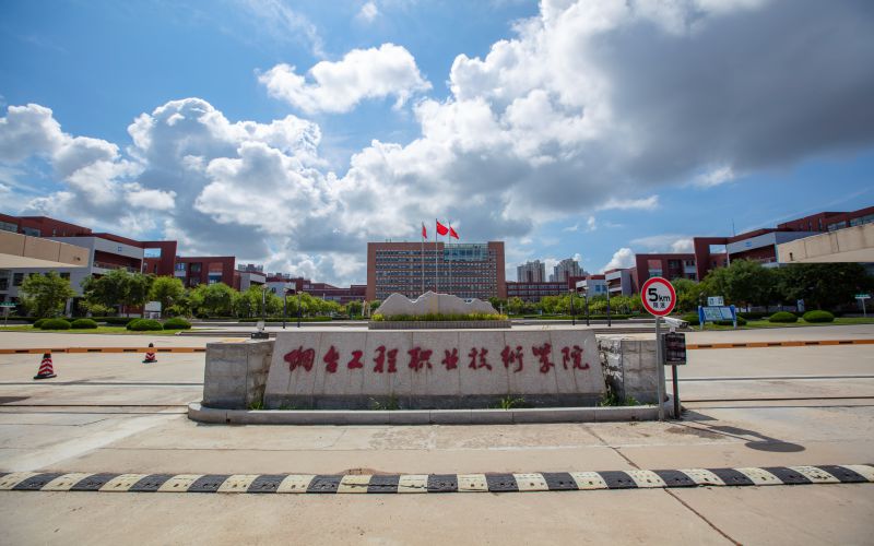 婚姻服务与管理专业相关院校