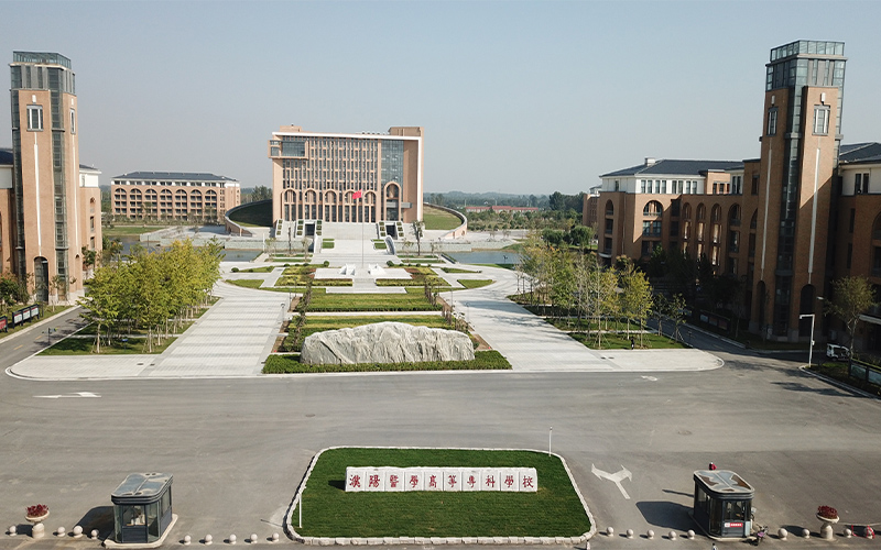 濮阳医学高等专科学校校园实景