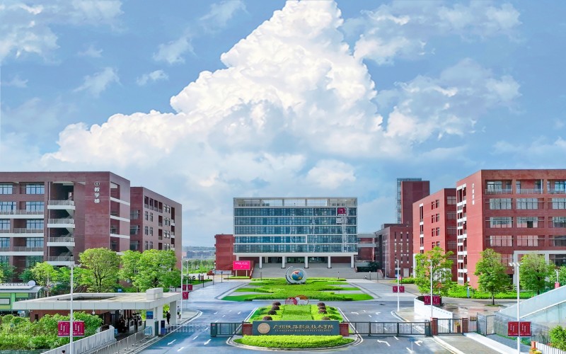 广州铁路职业技术学院校园实景