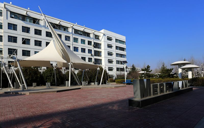 济宁学院校园实景