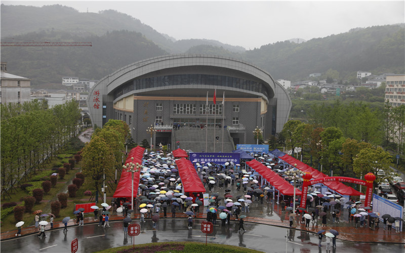 铜仁职业技术大学校园实景