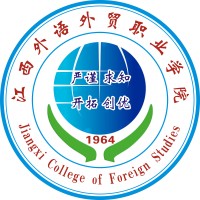 江西外语外贸职业大学校徽