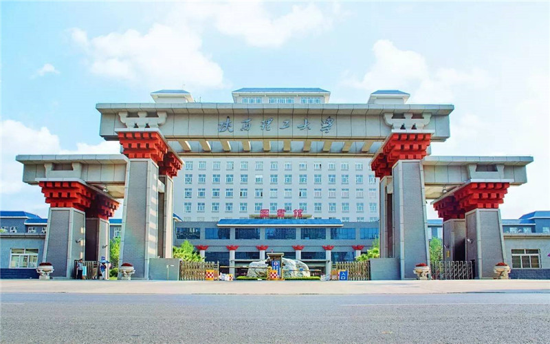 2026年陕西理工大学在内蒙古录取分数线及位次相关院校校园环境