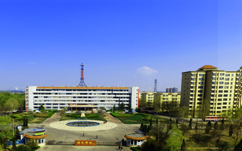 2026年山西同文职业技术学院在贵州录取位次相关院校校园环境