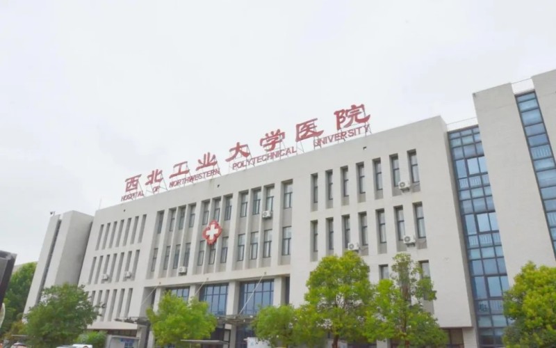西北工业大学校园实景