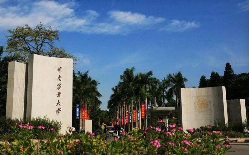 华南农业大学校园实景
