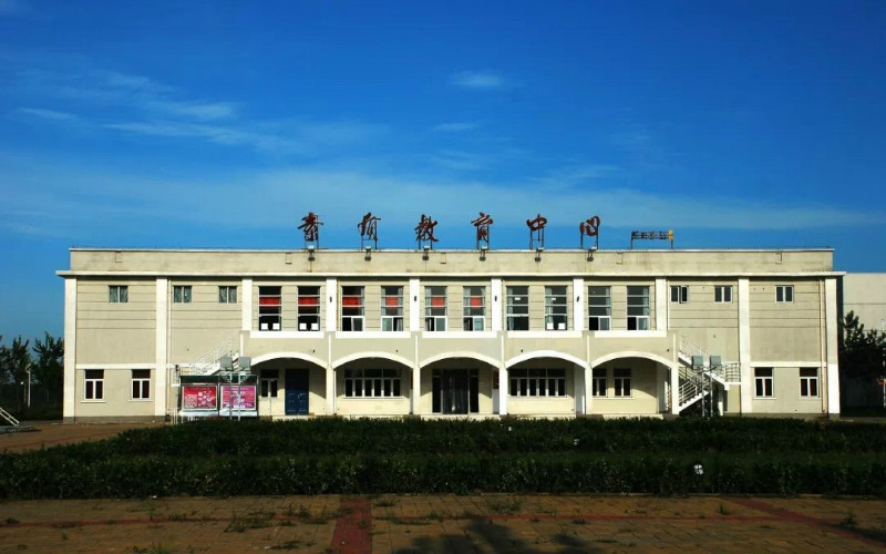 天津财经大学珠江学院校园实景