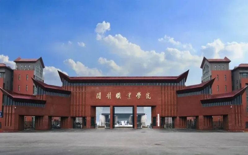 2026年开封职业学院排名全国第几位相关院校校园环境