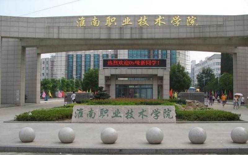 通风技术与安全管理专业相关院校校园环境