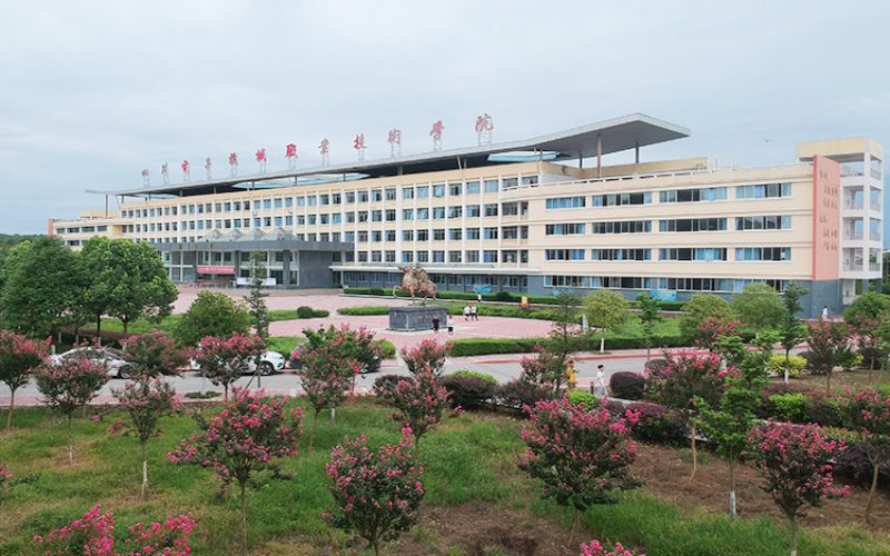 四川电子机械职业技术学院校园实景