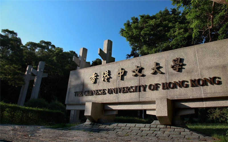 2026年香港中文大学在内蒙古各专业录取分数线相关院校校园环境