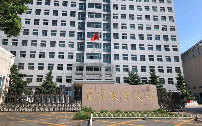 北京联合大学校园环境