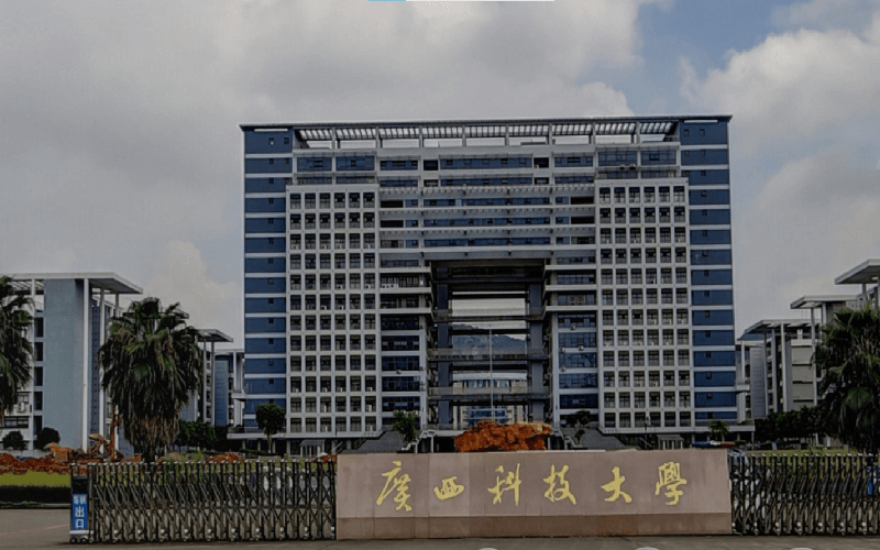 广西开设工业设计的大学相关院校校园环境