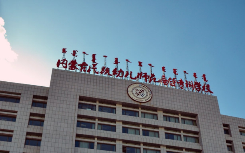 营养配餐专业院校校园环境