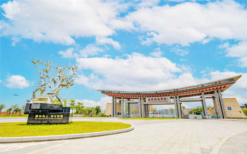 广东科技学院在江西的招生计划相关院校校园环境