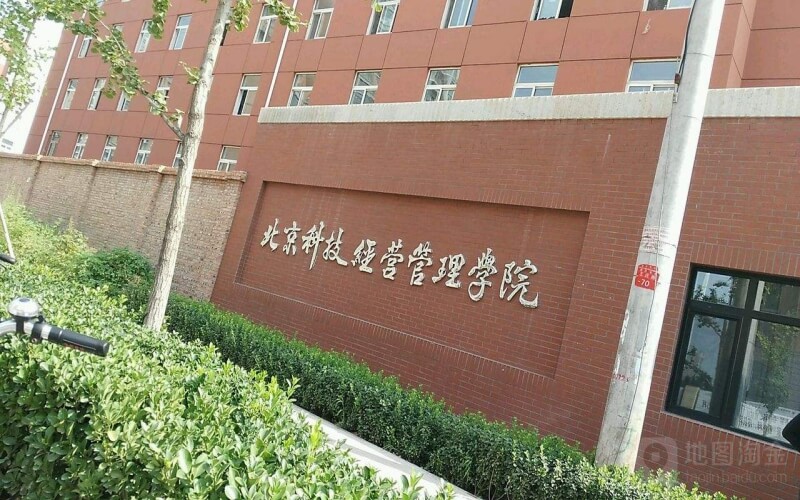 金融工程专业相关院校