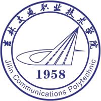 吉林交通职业技术学院校徽