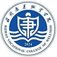 日照康养职业学院校徽