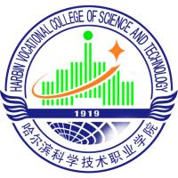 哈尔滨科学技术职业学院校徽